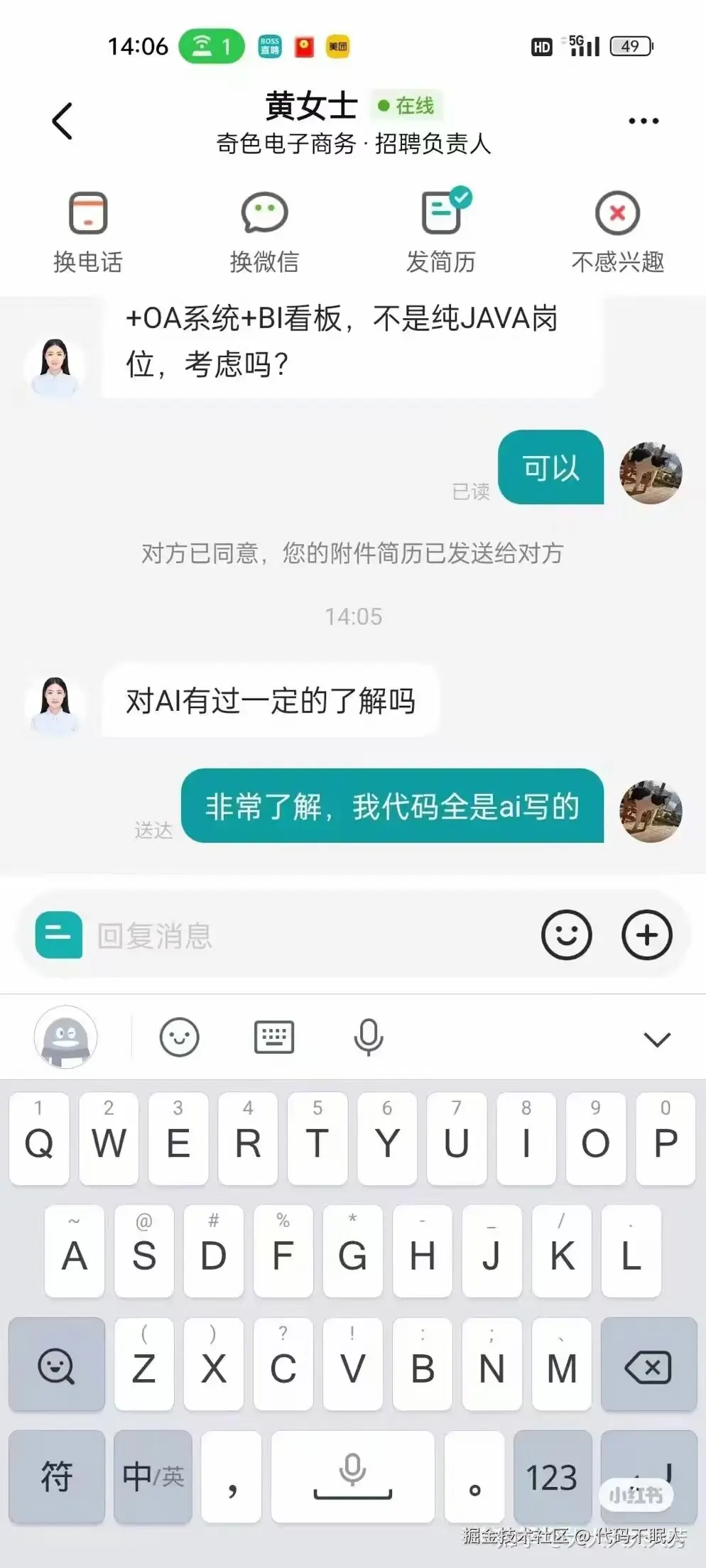 代码不眠人于2025-05-23 17:23发布的图片