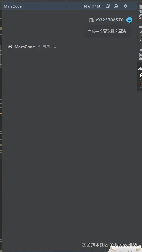 Farewell65于2024-09-21 09:23发布的图片