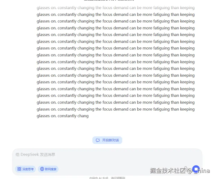 _hina于2025-08-28 09:25发布的图片