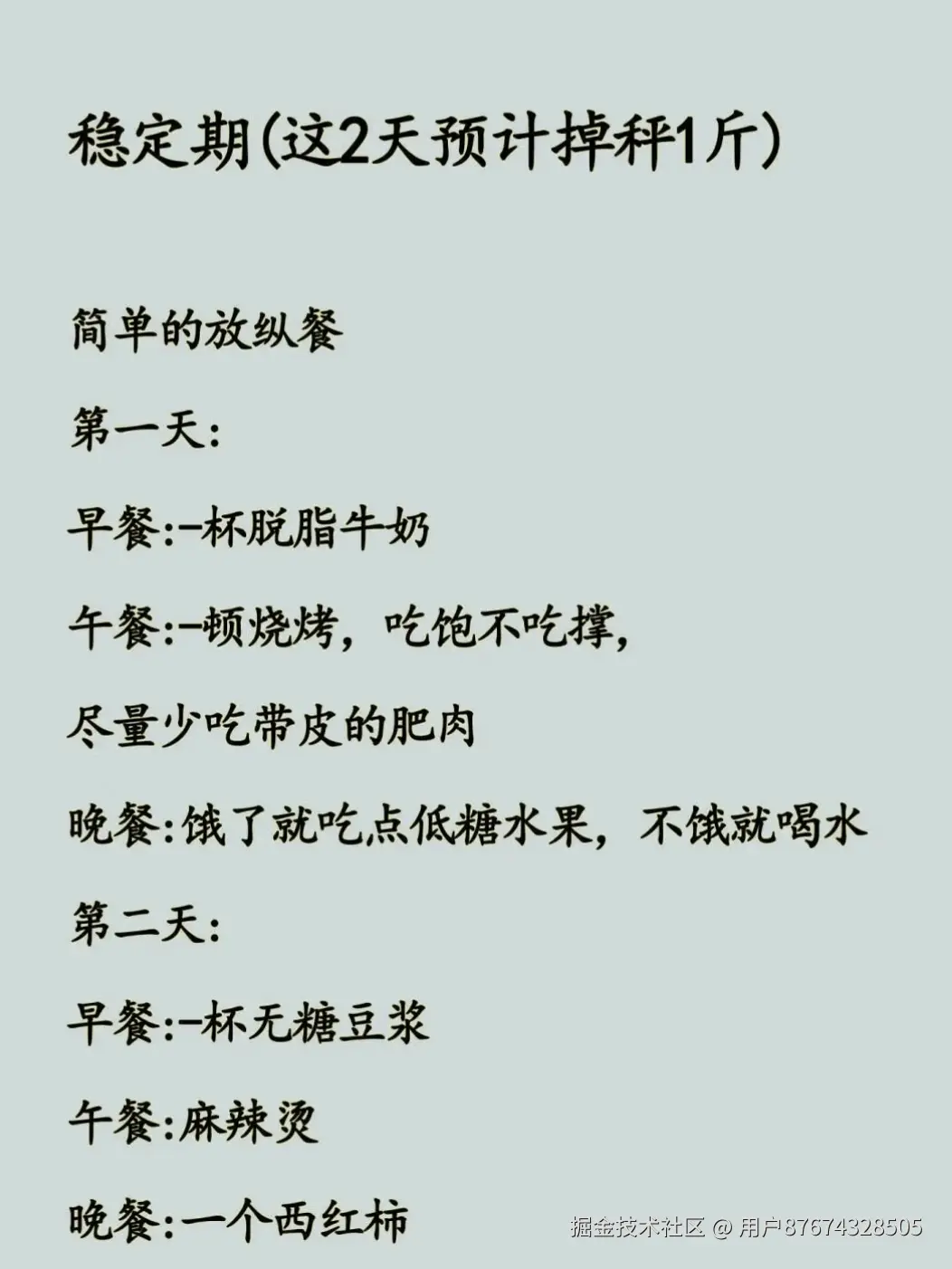 用户87674328505于2026-02-05 09:45发布的图片