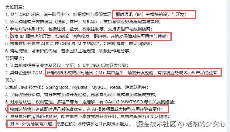 老衲的少女心于2026-01-07 11:33发布的图片