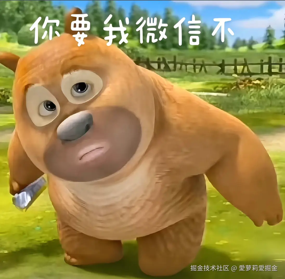 愛萝莉愛掘金于2025-09-01 09:01发布的图片