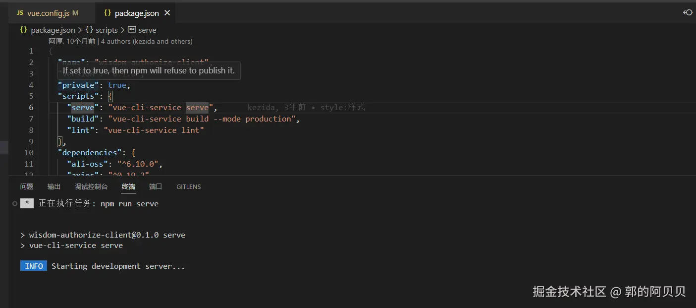 郭的阿贝贝于2024-07-25 09:45发布的图片