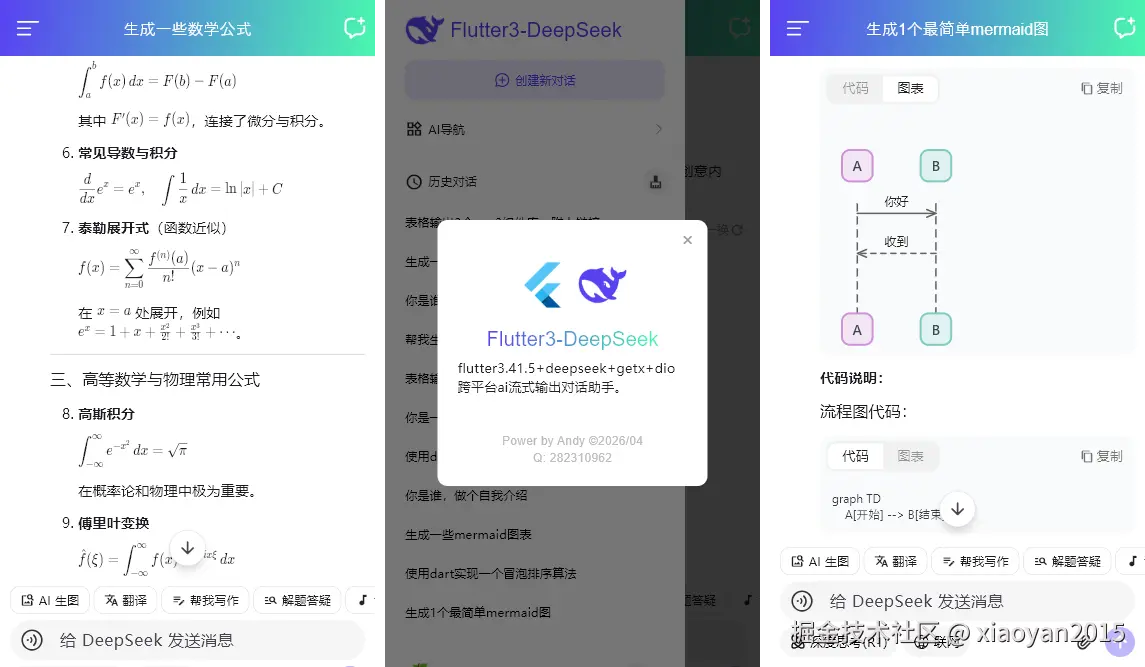 xiaoyan2015于2026-04-07 09:37发布的图片