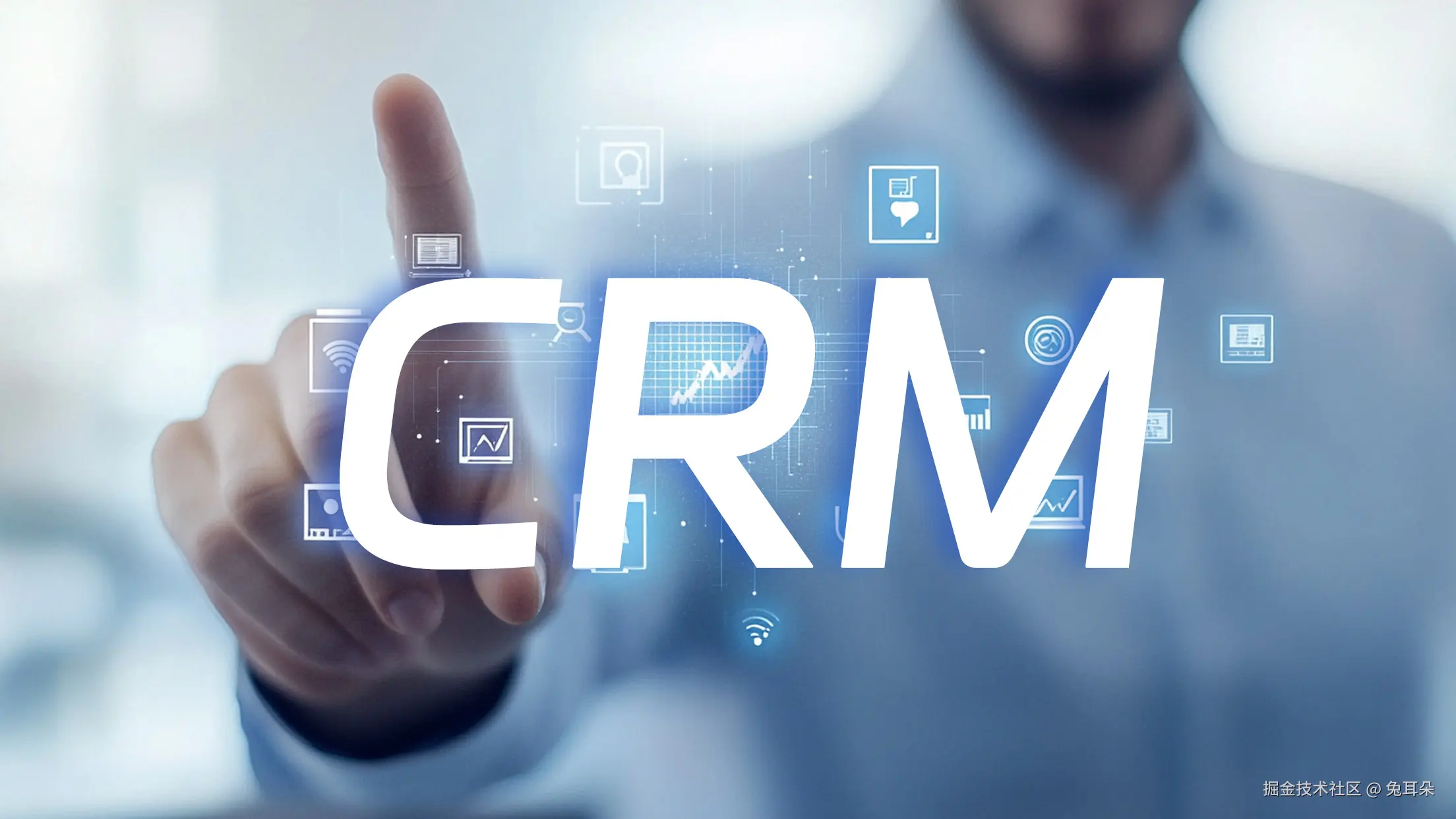 CRM