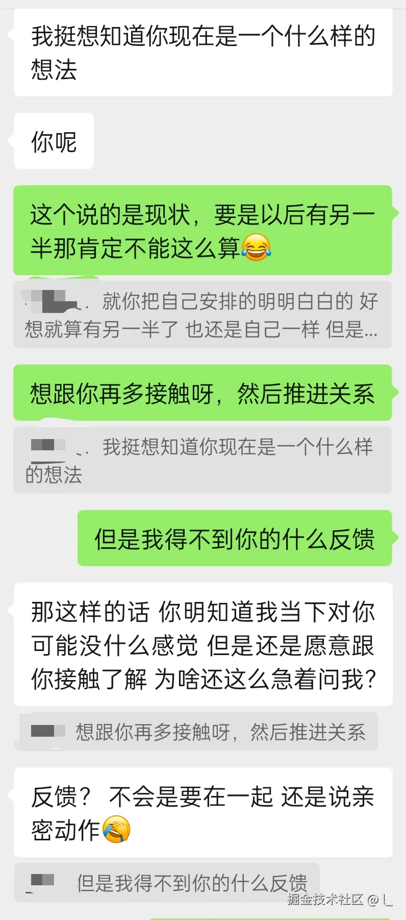l_于2025-07-18 05:27发布的图片