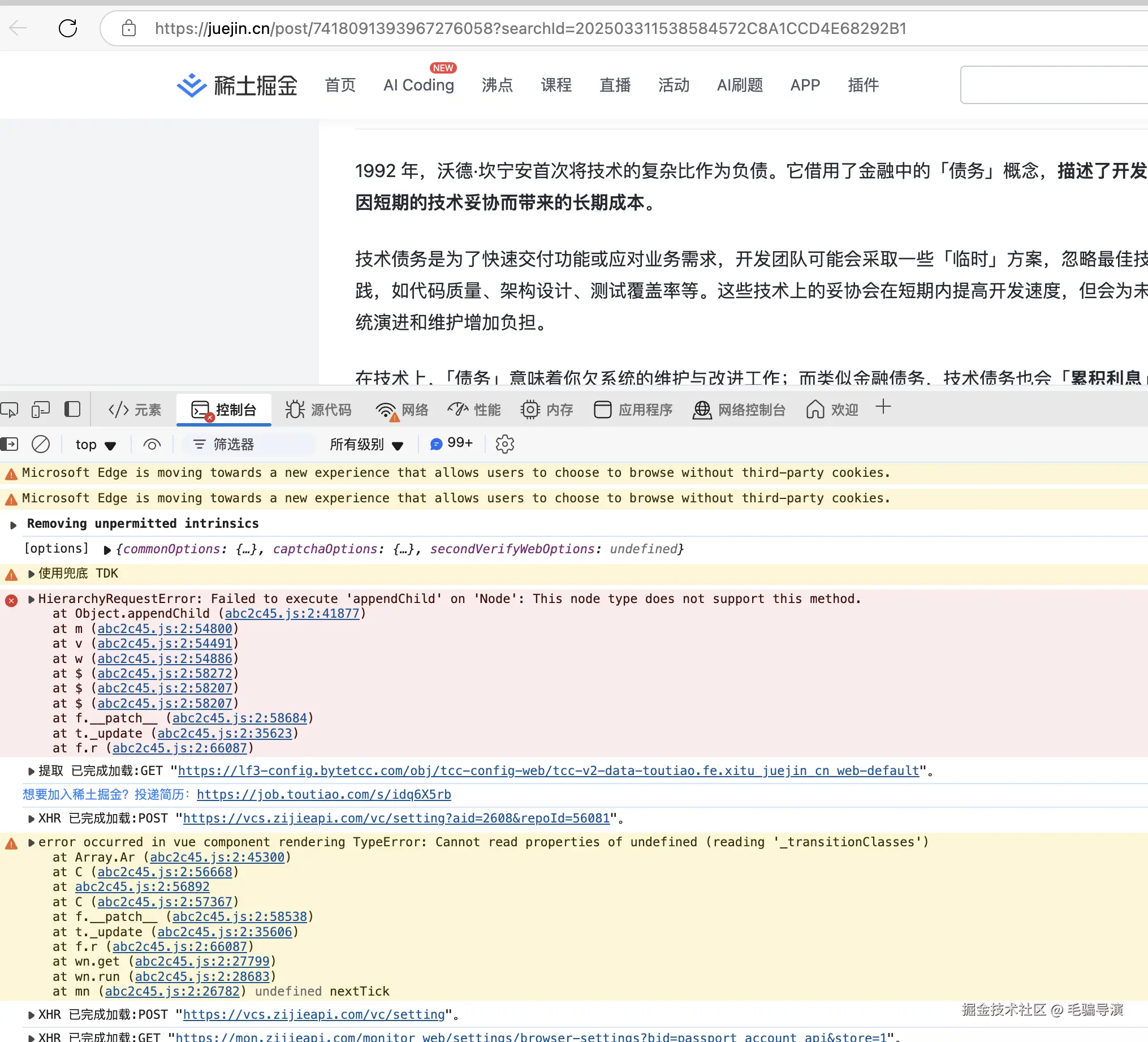 毛骗导演于2025-03-31 17:31发布的图片