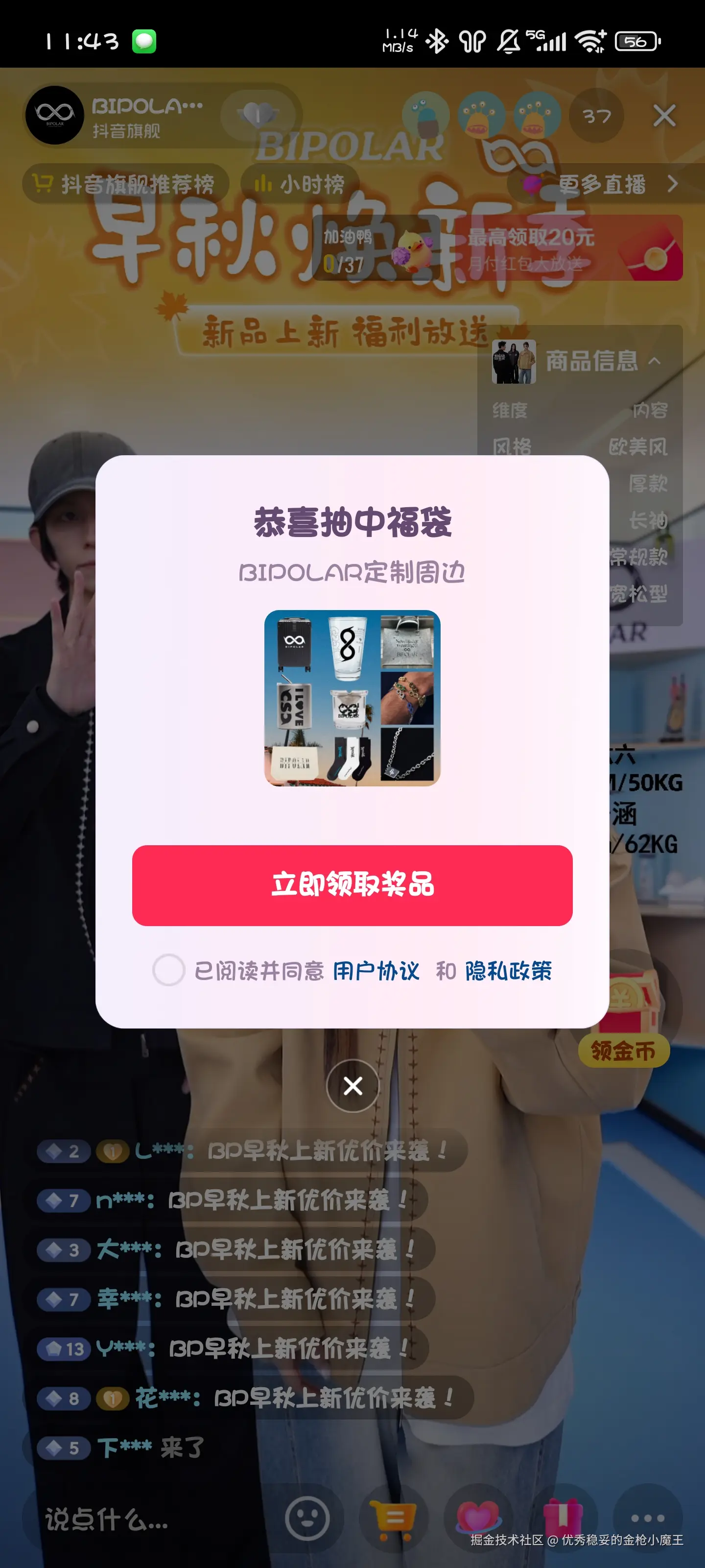 优秀稳妥的金枪小魔王于2025-08-27 15:37发布的图片