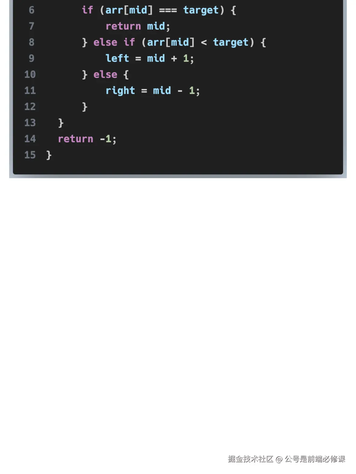 公号是前端必修课于2024-08-23 22:06发布的图片