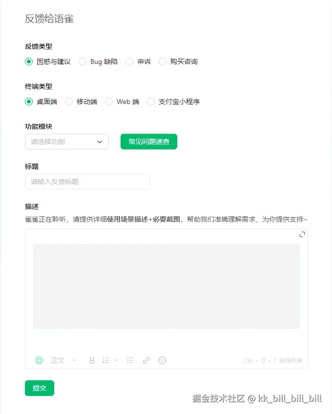 kk_bill_bill_bill于2024-10-22 15:47发布的图片