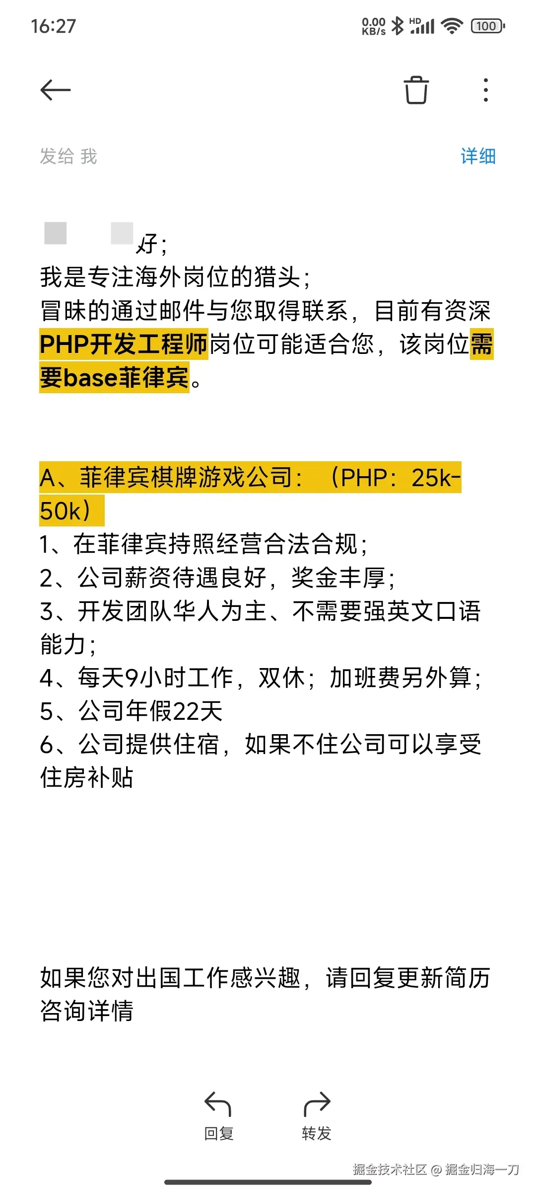 掘金归海一刀于2025-03-31 16:28发布的图片