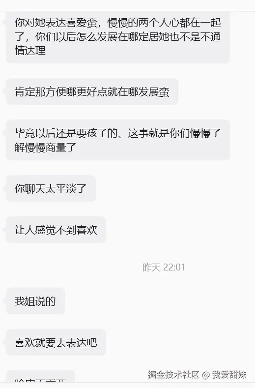 我爱甜妹于2026-05-07 02:10发布的图片