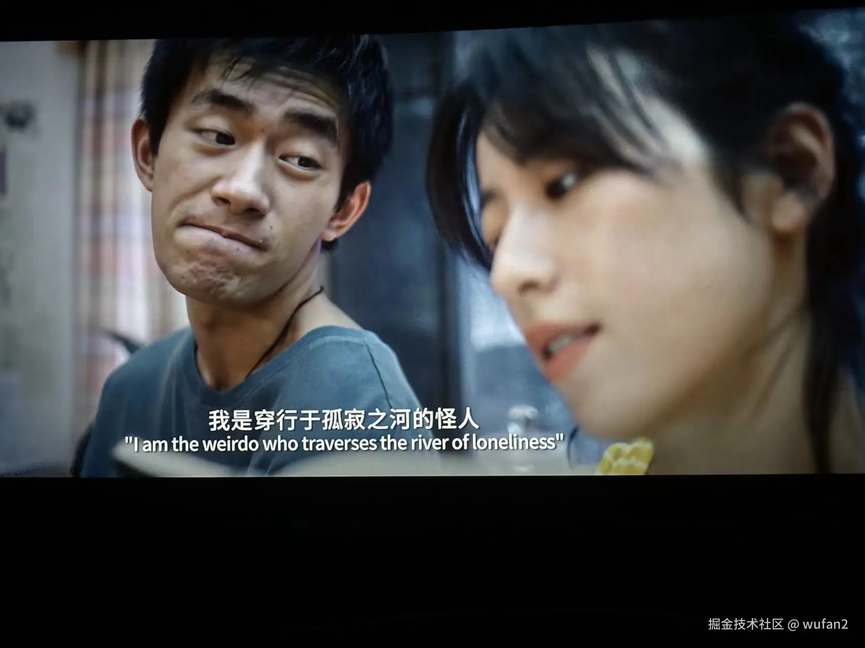 wufan2于2025-01-02 09:23发布的图片