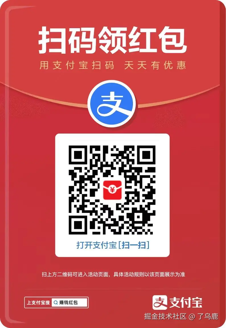 了乌鹿于2025-08-01 16:14发布的图片