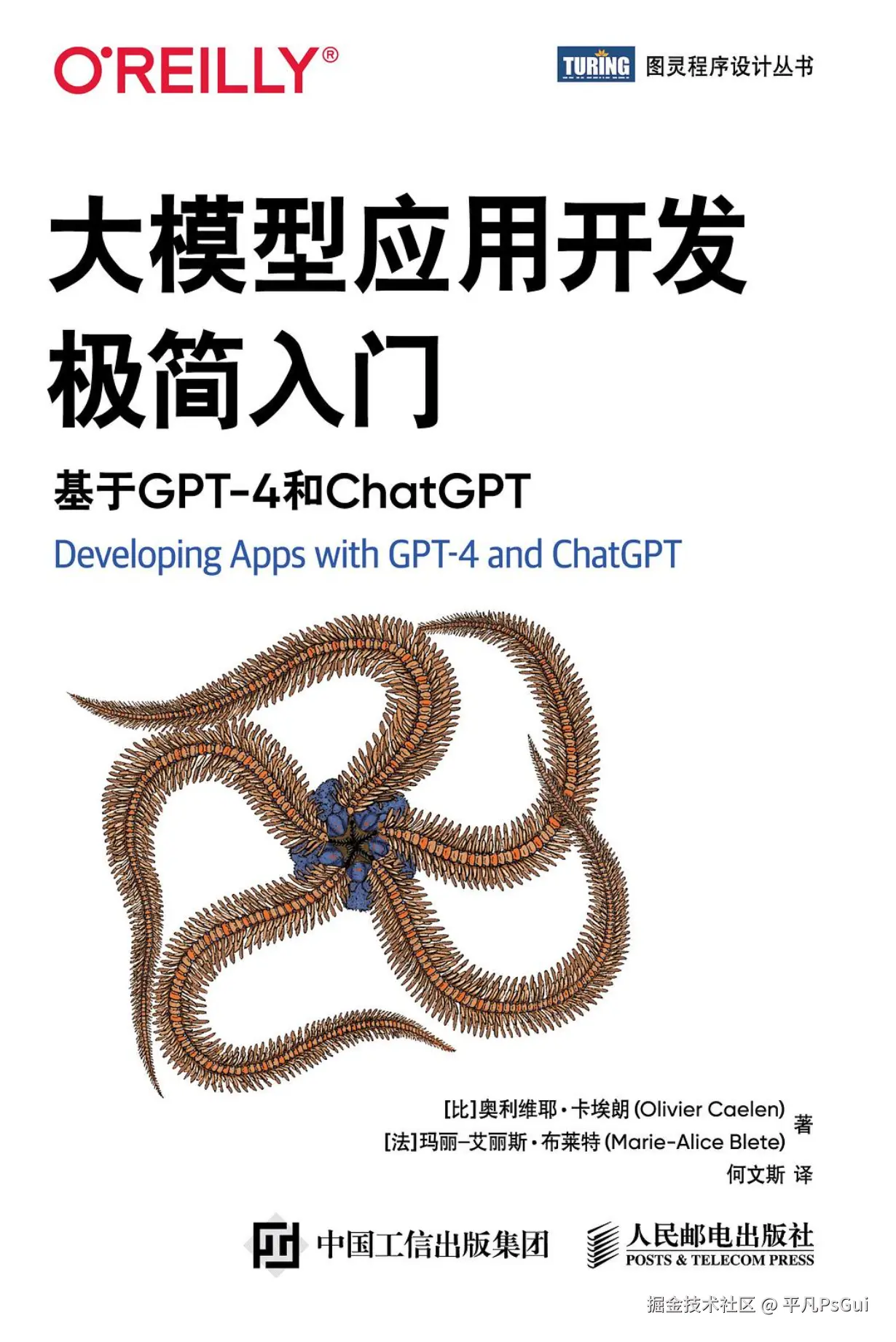 平凡PsGui于2025-06-23 12:29发布的图片