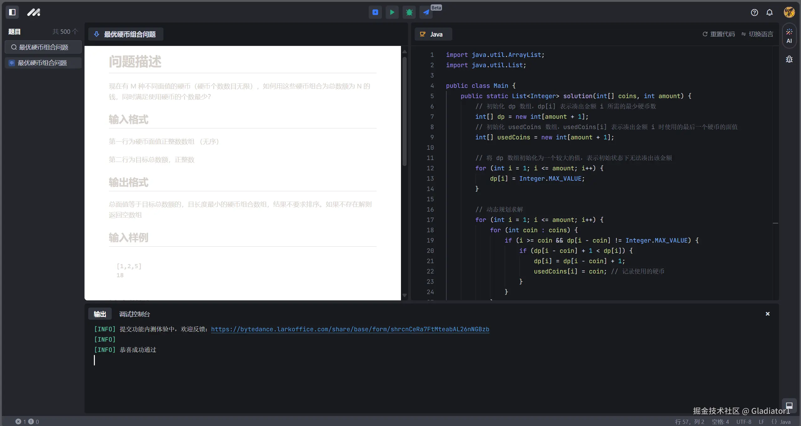 Gladiator1于2024-11-01 15:00发布的图片