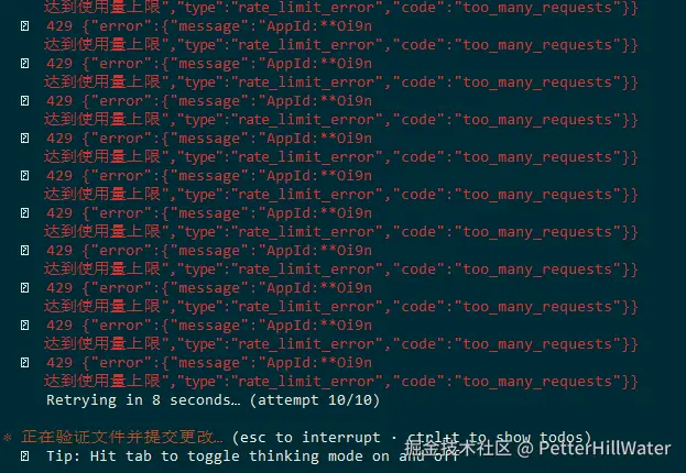 PetterHillWater于2025-12-10 10:51发布的图片