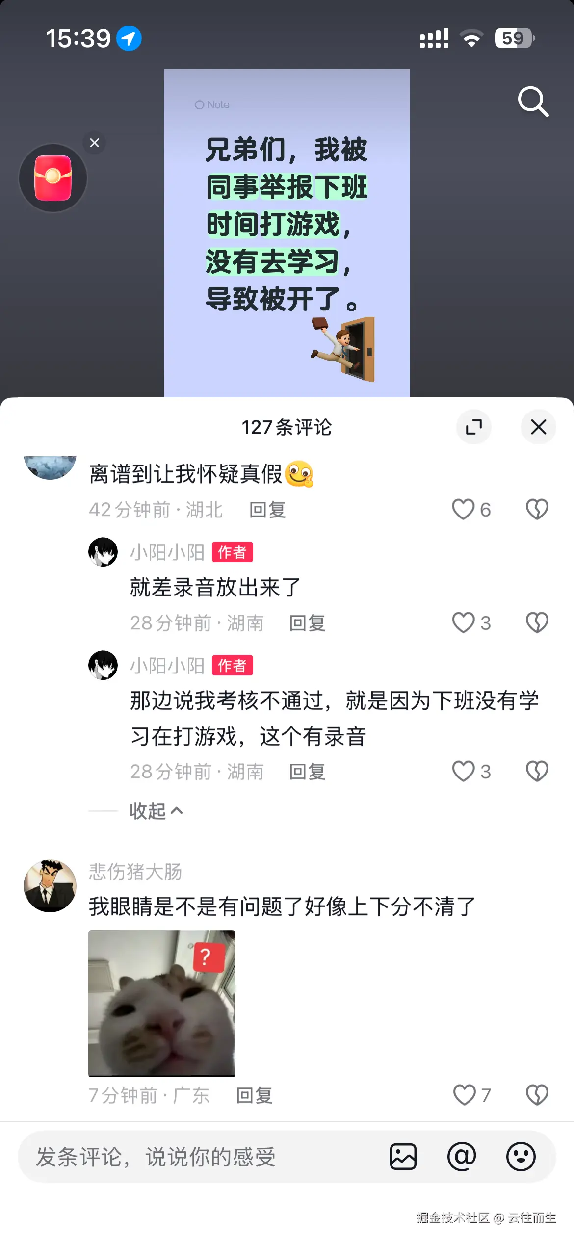 云往而生于2026-01-23 09:37发布的图片