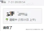 别看我只是一只狼于2024-07-31 10:36发布的图片