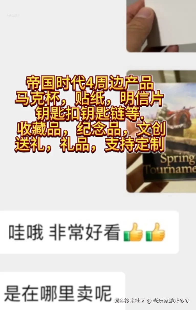 老玩家游戏多多于2025-10-28 14:44发布的图片