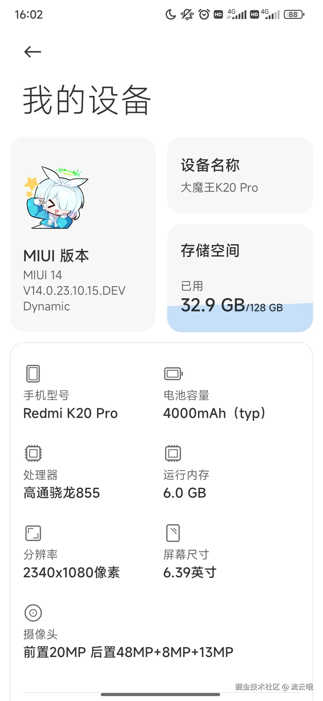 流云哦于2025-09-30 16:02发布的图片