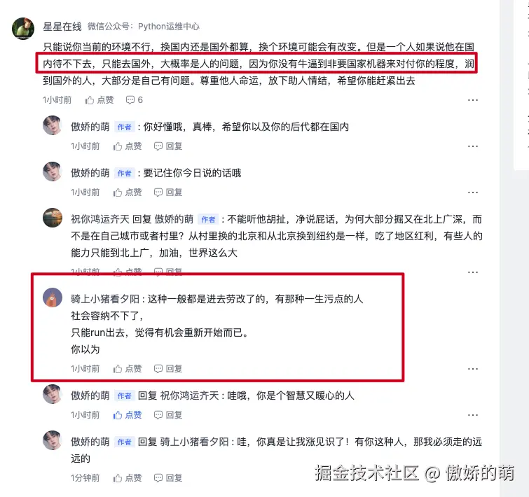 傲娇的萌于2026-01-22 18:17发布的图片