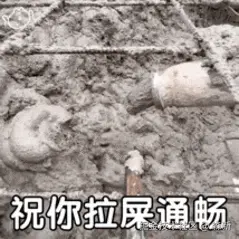 森新于2025-12-19 12:05发布的图片