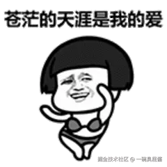 一碗臭屁酱于2024-09-07 15:04发布的图片