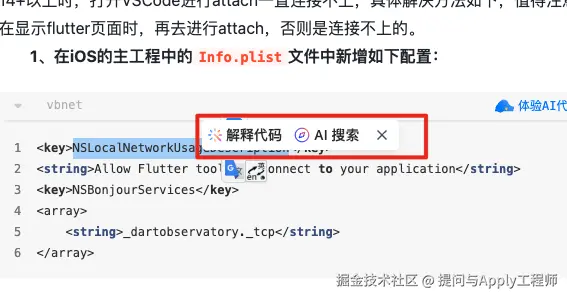 提问与Apply工程师于2025-05-23 16:00发布的图片