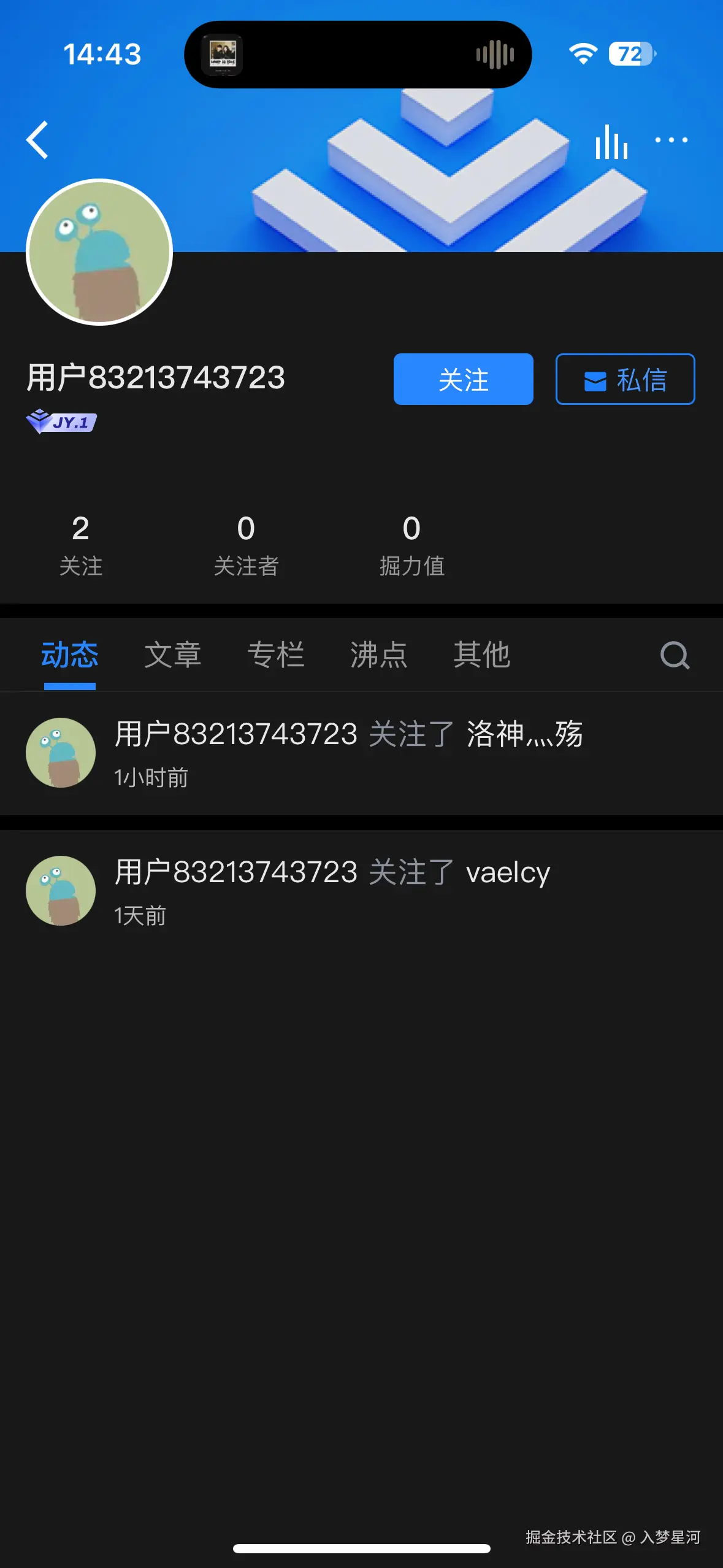 入梦星河于2024-12-27 12:18发布的图片