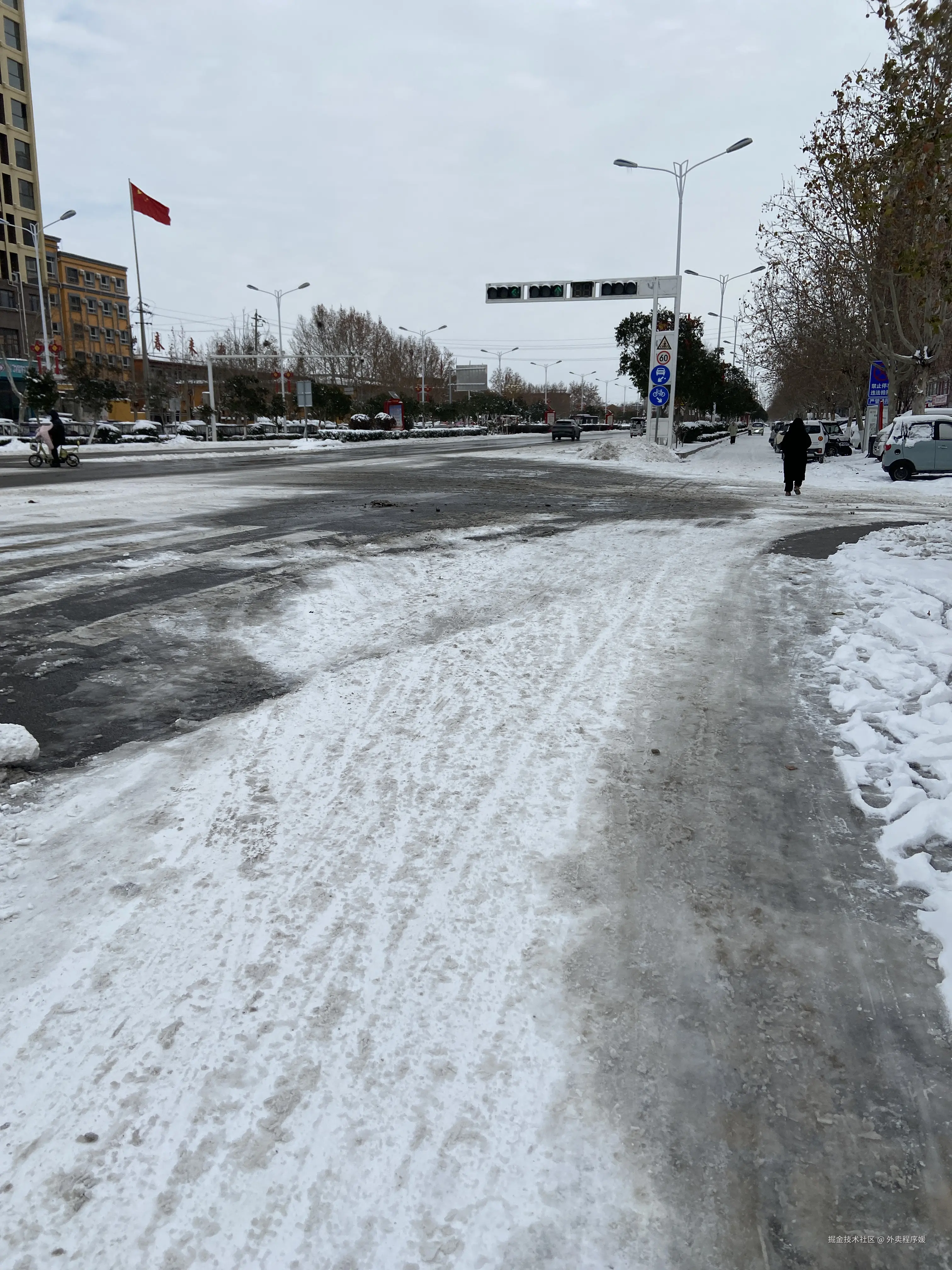 外卖程序媛于2026-01-20 11:42发布的图片