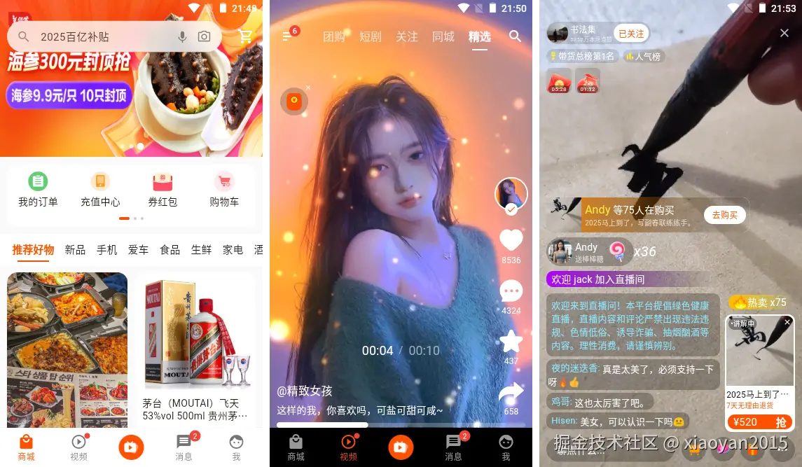 xiaoyan2015于2025-02-07 23:56发布的图片