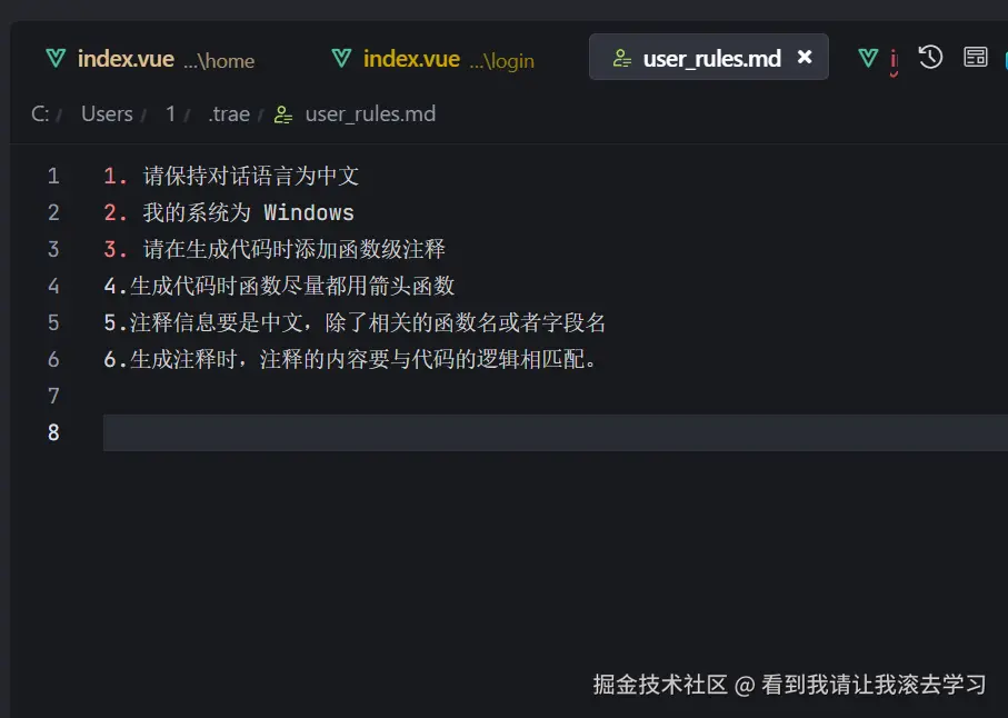 看到我请让我滚去学习于2025-06-26 17:19发布的图片