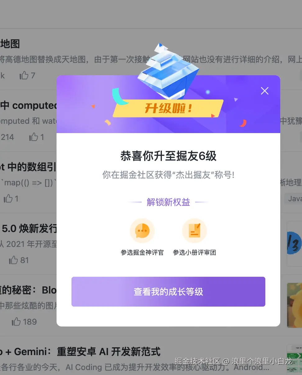 浪里个浪里小白龙于2025-11-13 10:34发布的图片