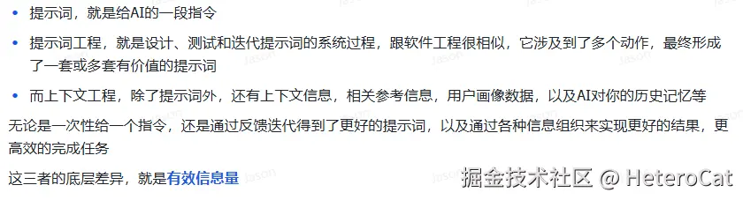 HeteroCat于2025-07-07 10:07发布的图片