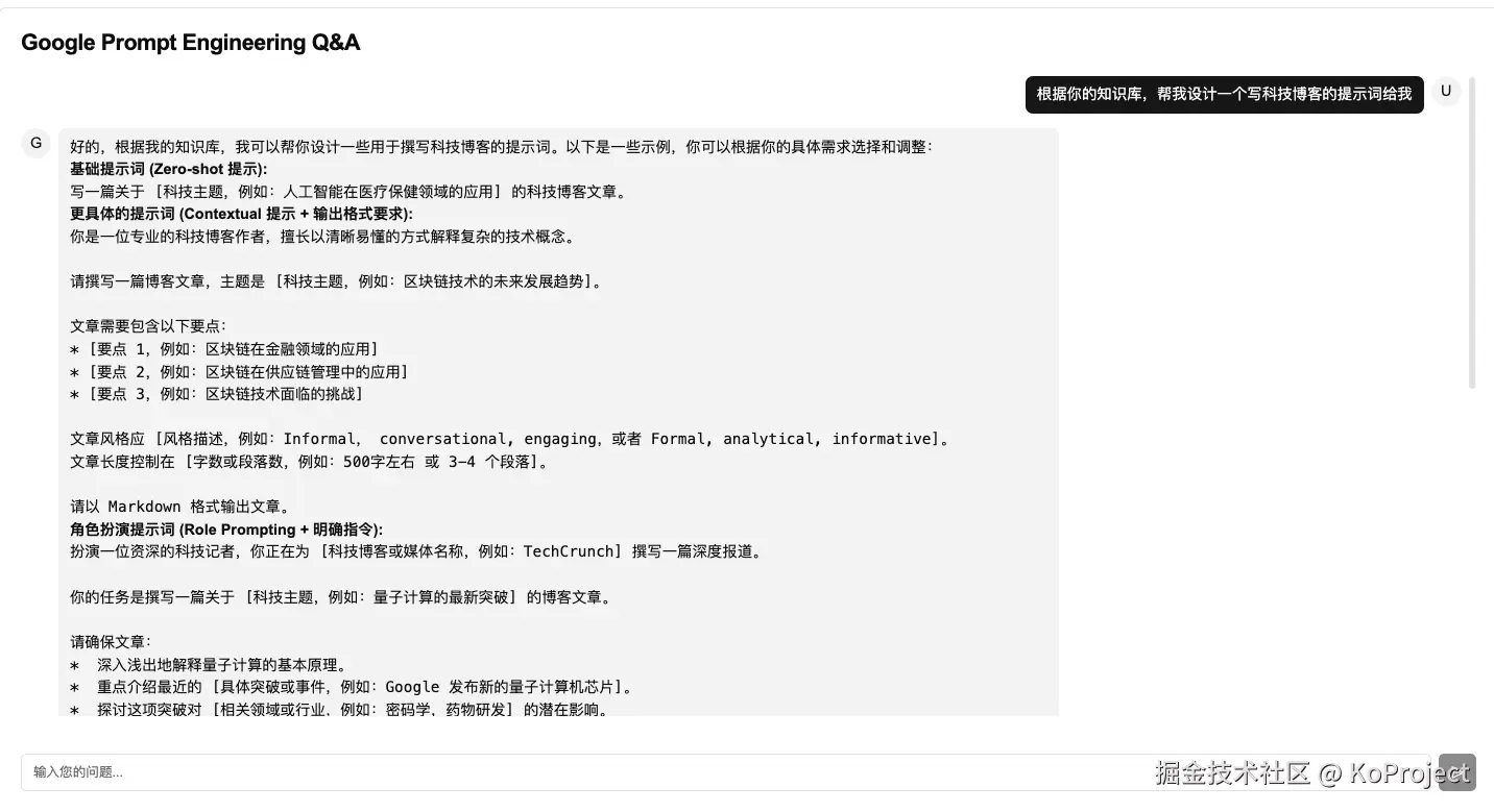 KoProject于2025-04-14 01:07发布的图片