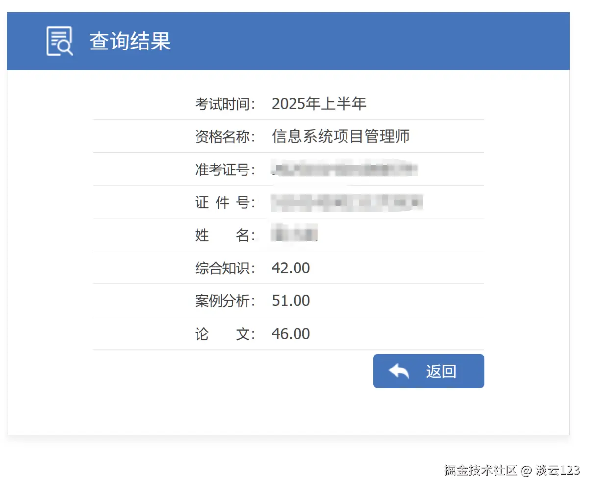 淡云123于2025-06-26 08:07发布的图片