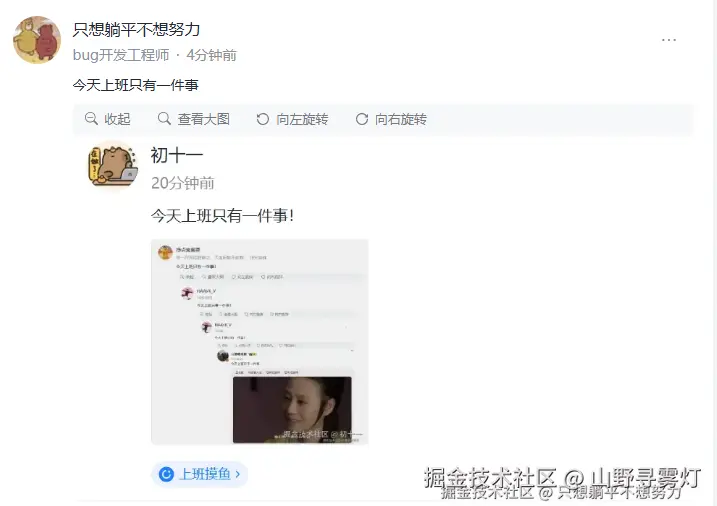 山野寻雾灯于2025-09-30 15:21发布的图片