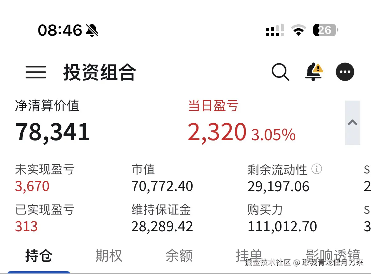 取我青龙偃月刀来于2025-12-05 08:49发布的图片