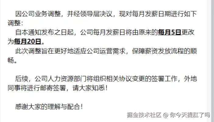 你今天提肛了吗于2025-08-25 09:30发布的图片