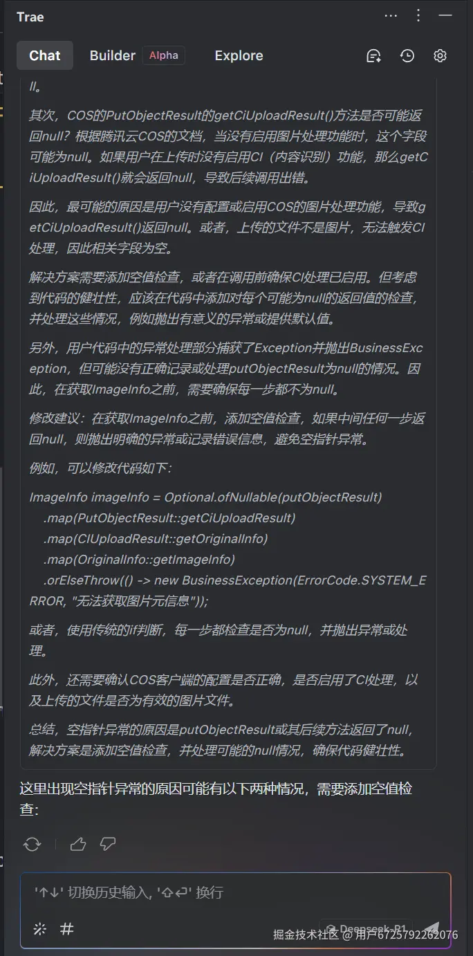 用户6725792262076于2025-07-14 11:17发布的图片