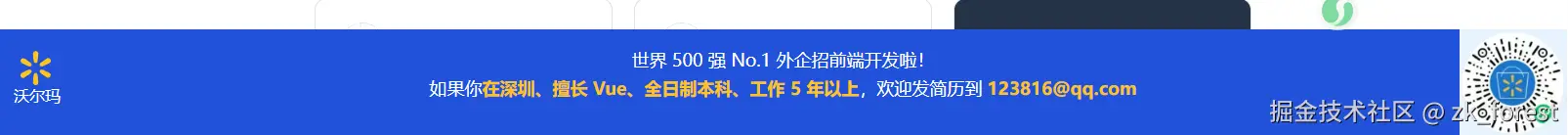 zk_forest于2025-07-15 15:19发布的图片