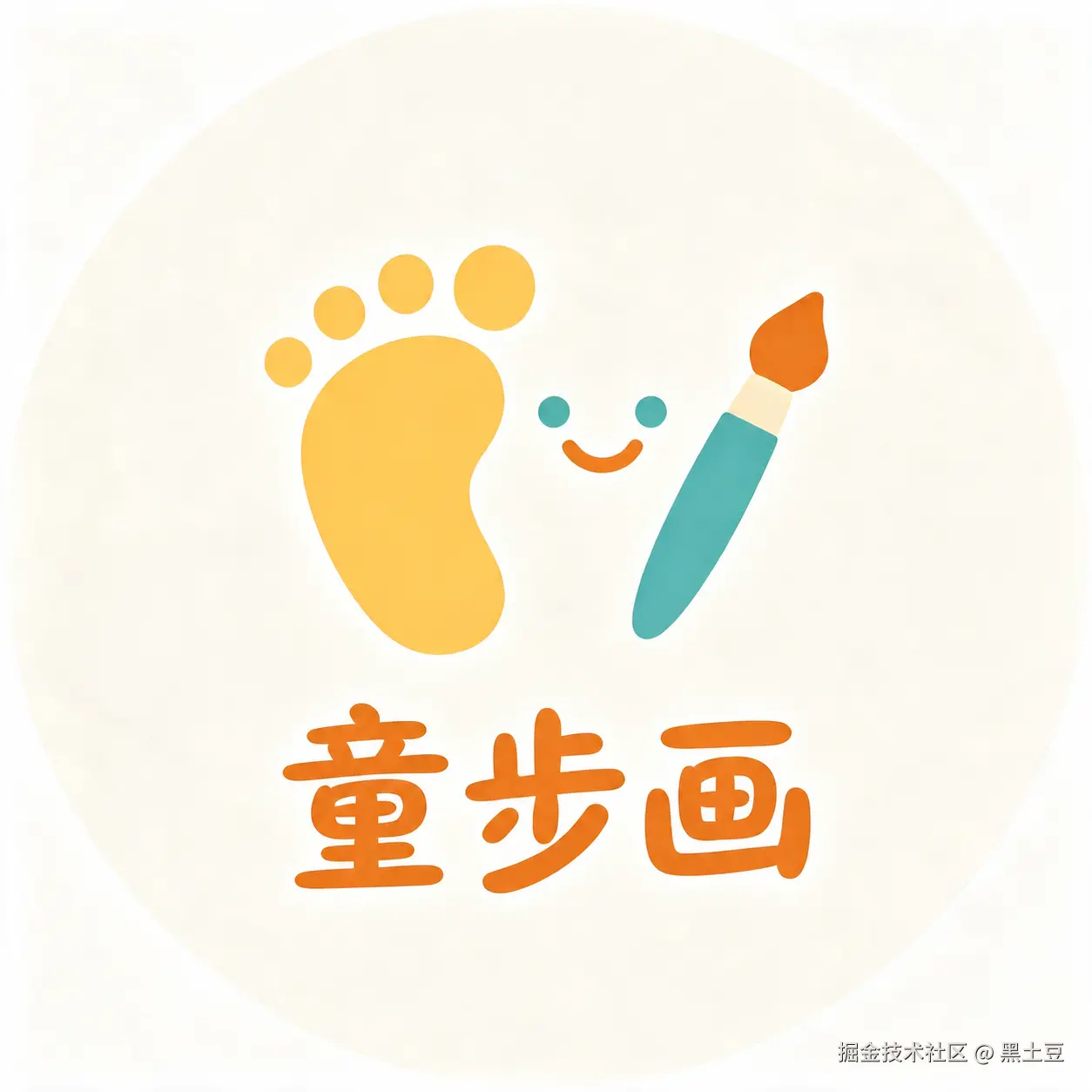 黑土豆于2026-08-25 10:30发布的图片