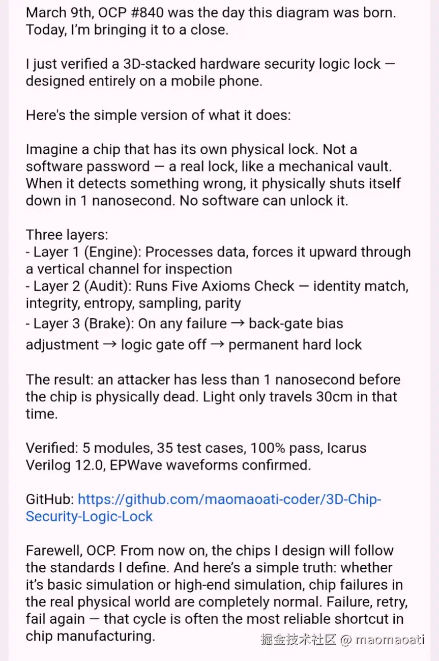 maomaoati于2026-04-01 17:38发布的图片