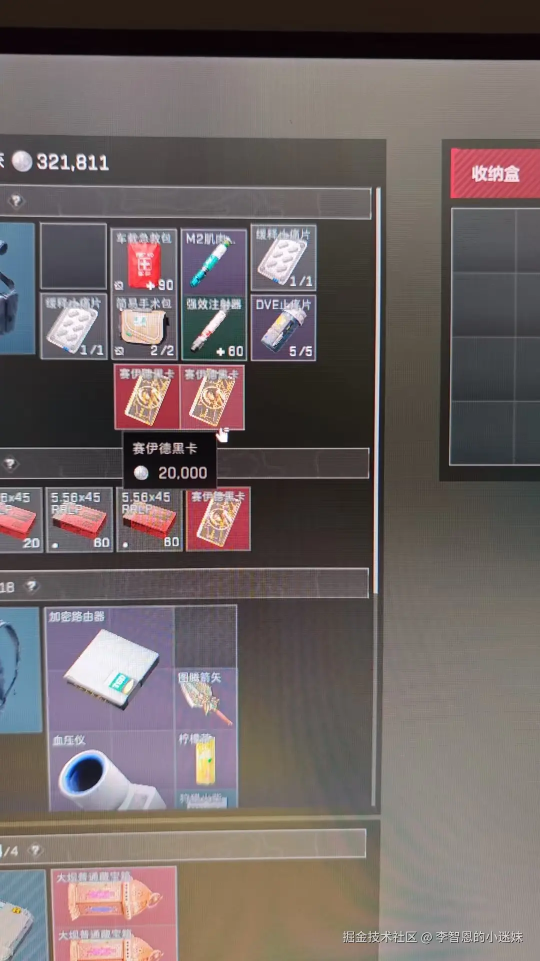 李智恩的小迷妹于2025-08-13 10:15发布的图片