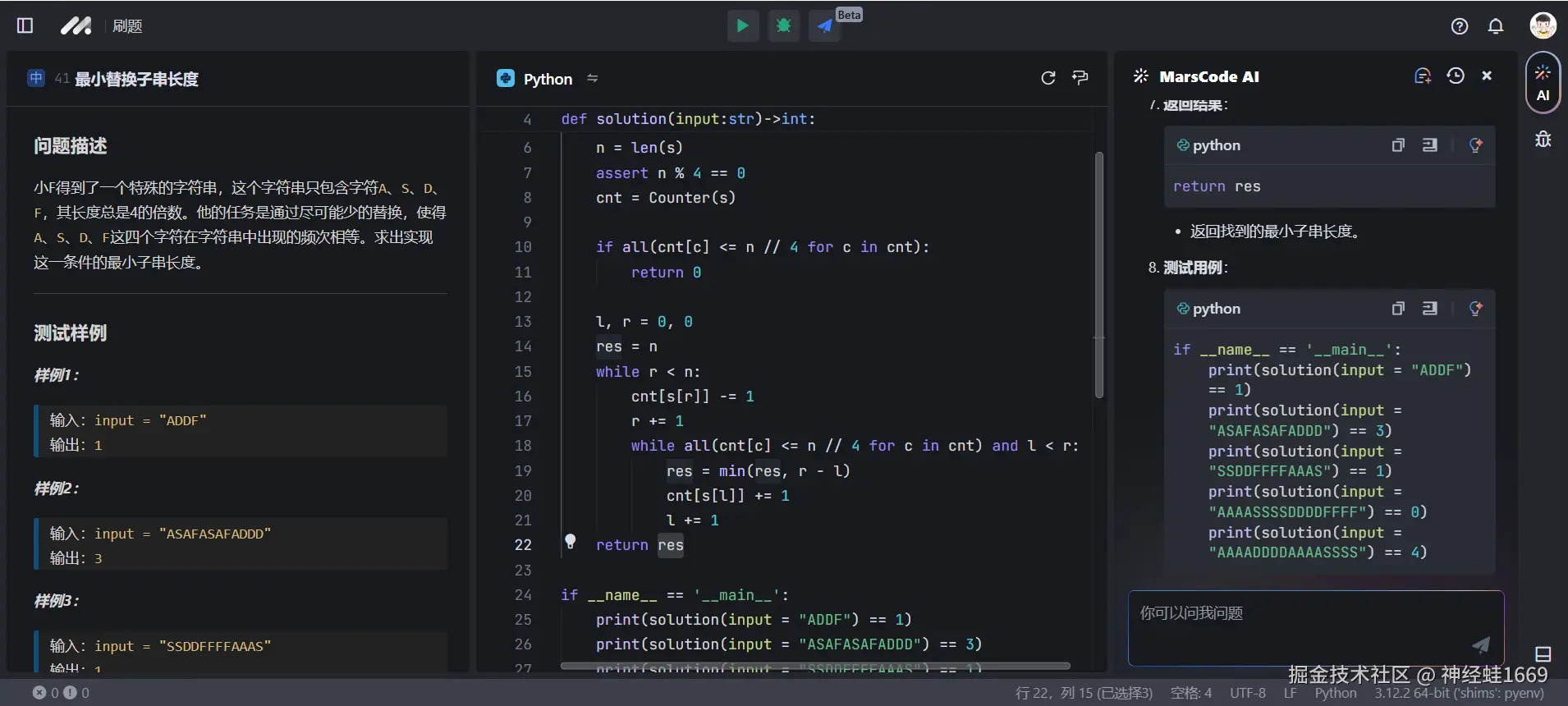 神经蛙1669于2024-12-12 16:19发布的图片