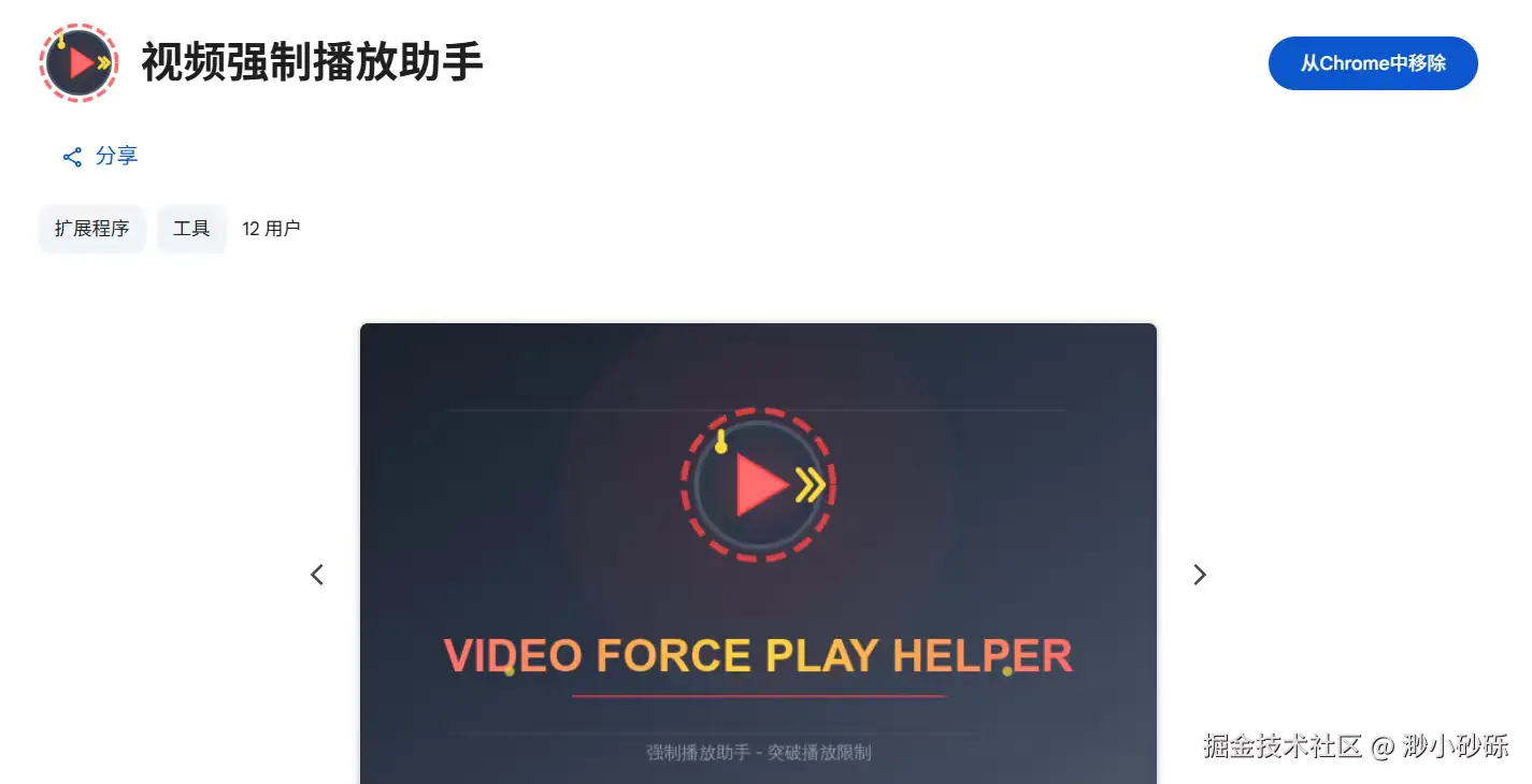 渺小砂砾于2025-08-25 13:24发布的图片