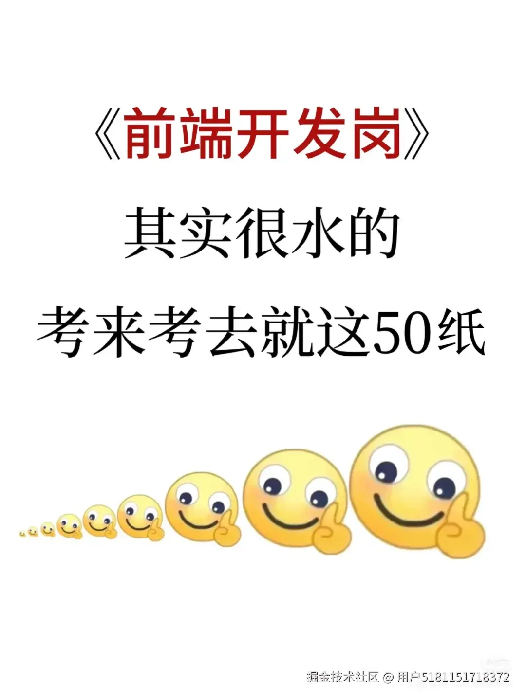 用户5181151718372于2025-10-13 10:15发布的图片