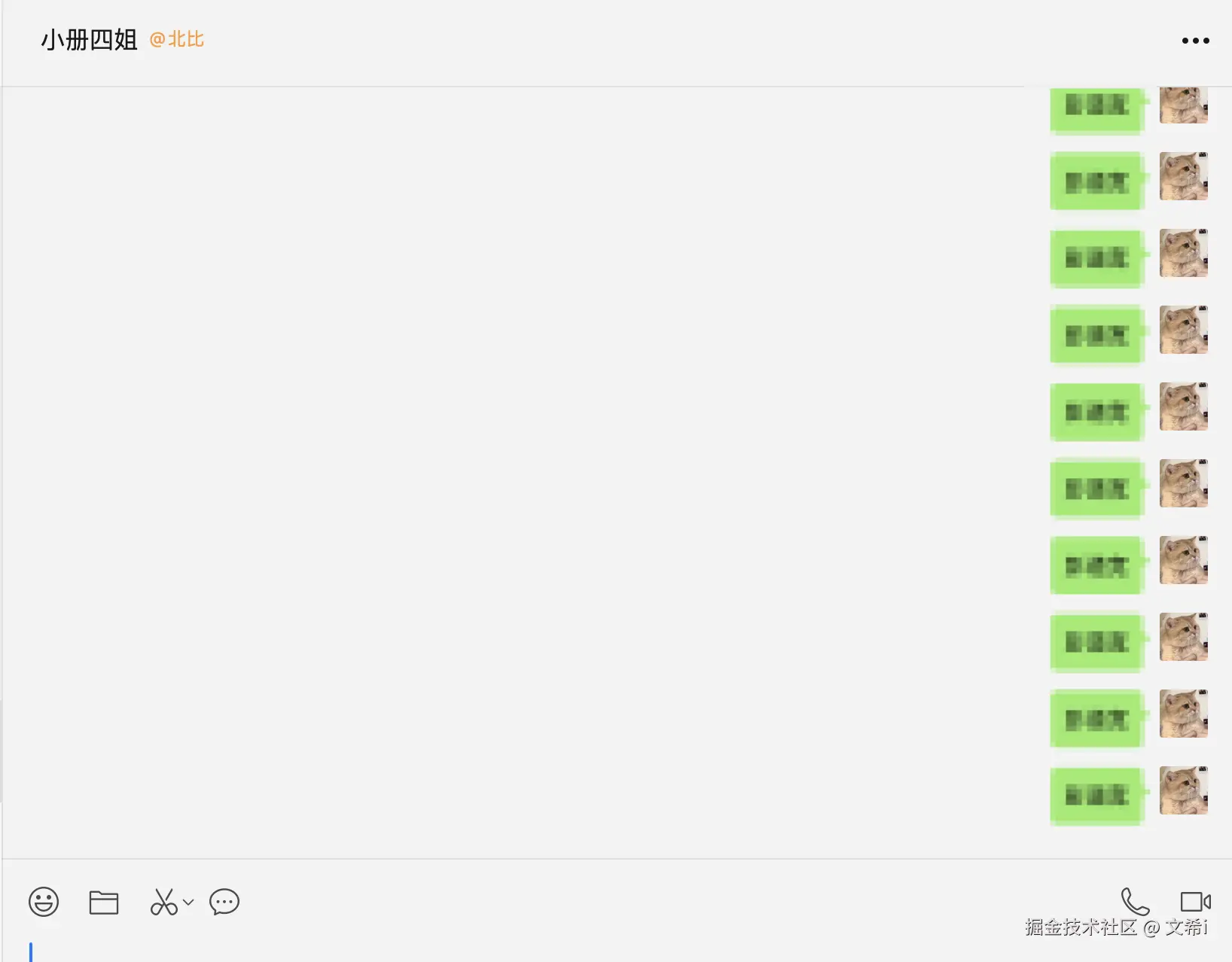 文希i于2024-12-31 15:48发布的图片