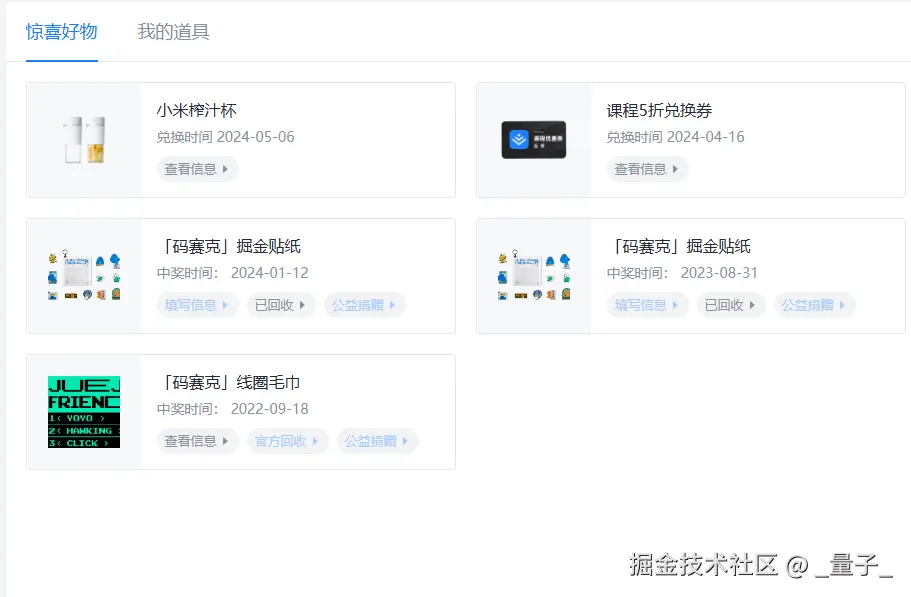 _量子_于2024-10-19 09:10发布的图片